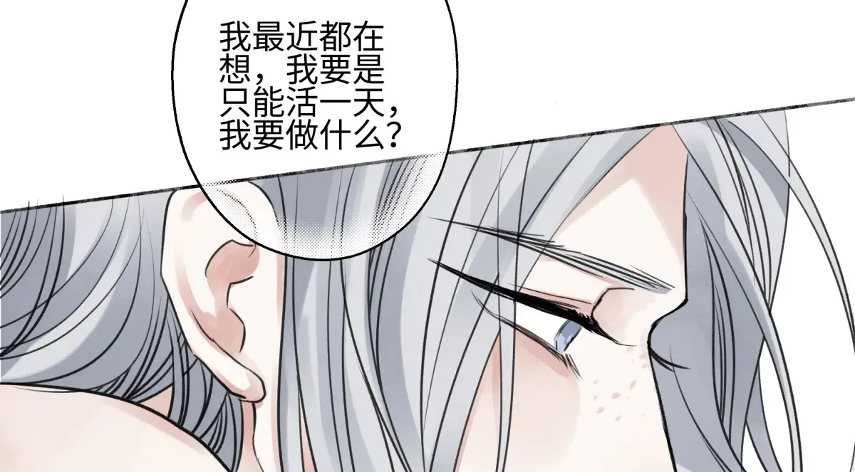 花能灼热寂寥的心85