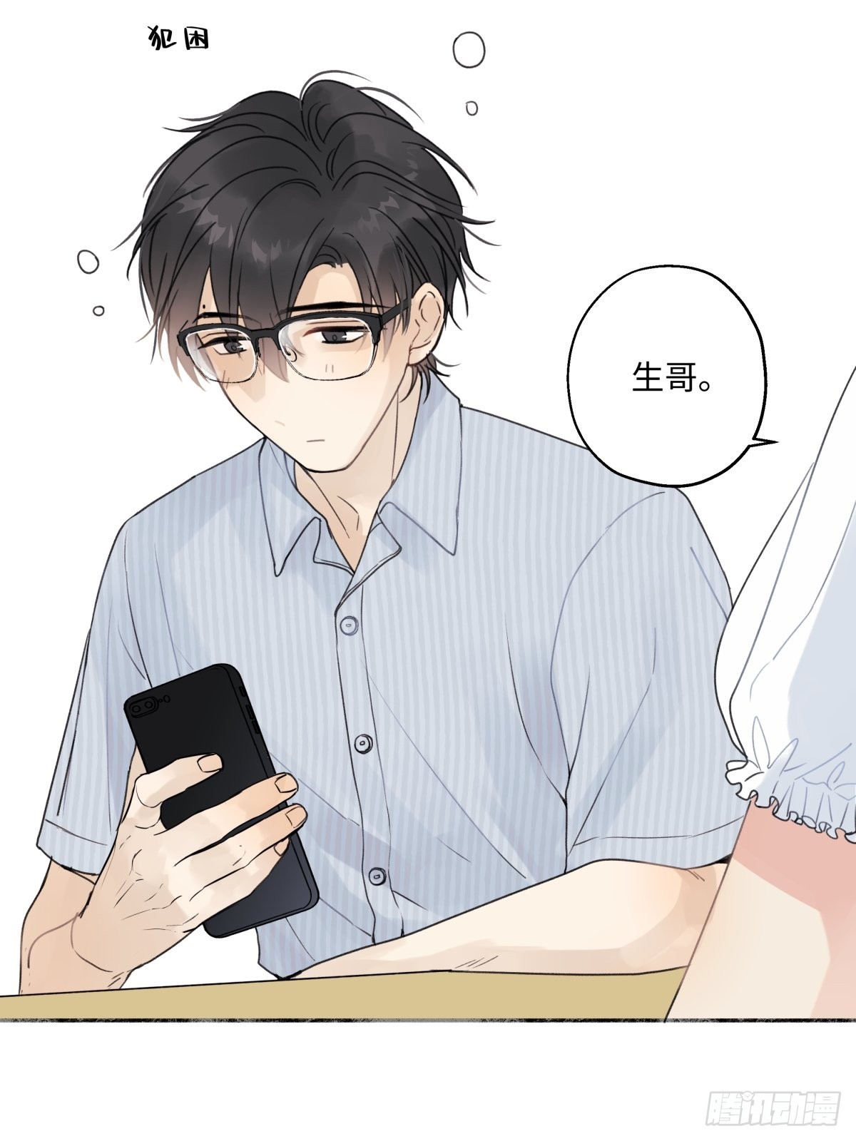 32 他所看到的世界40