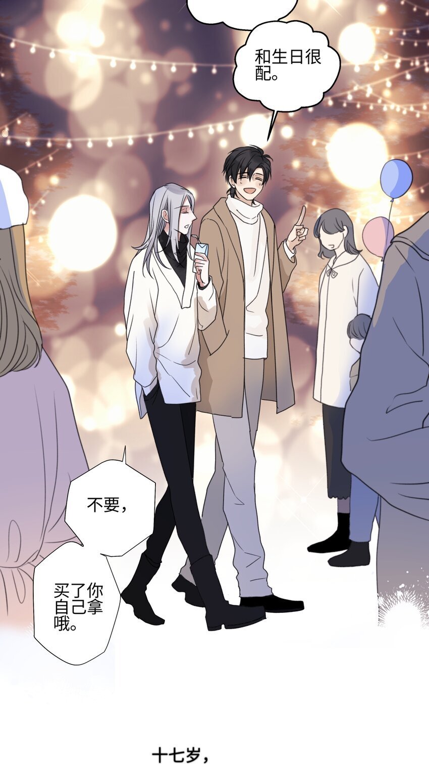 56 十七岁41
