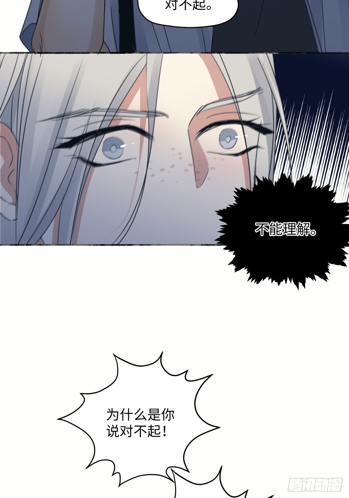 36 抉择19
