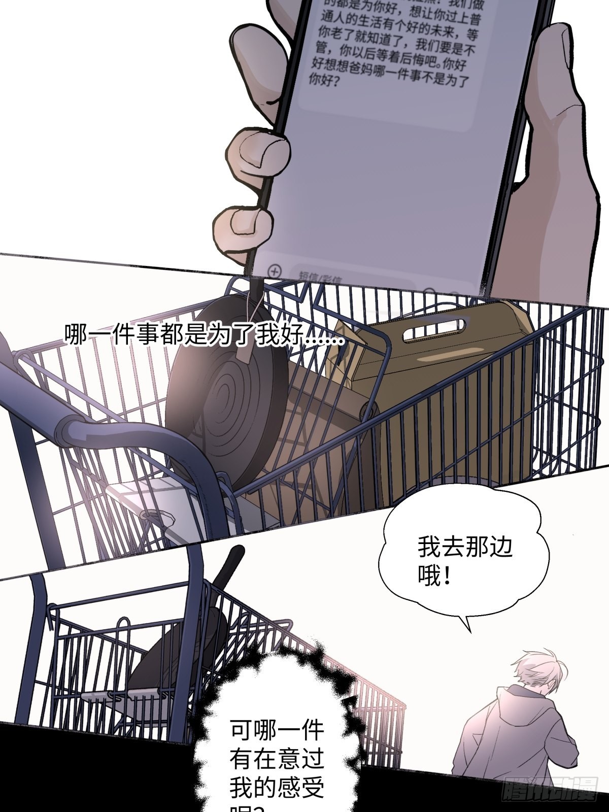 11 珍惜与相伴29