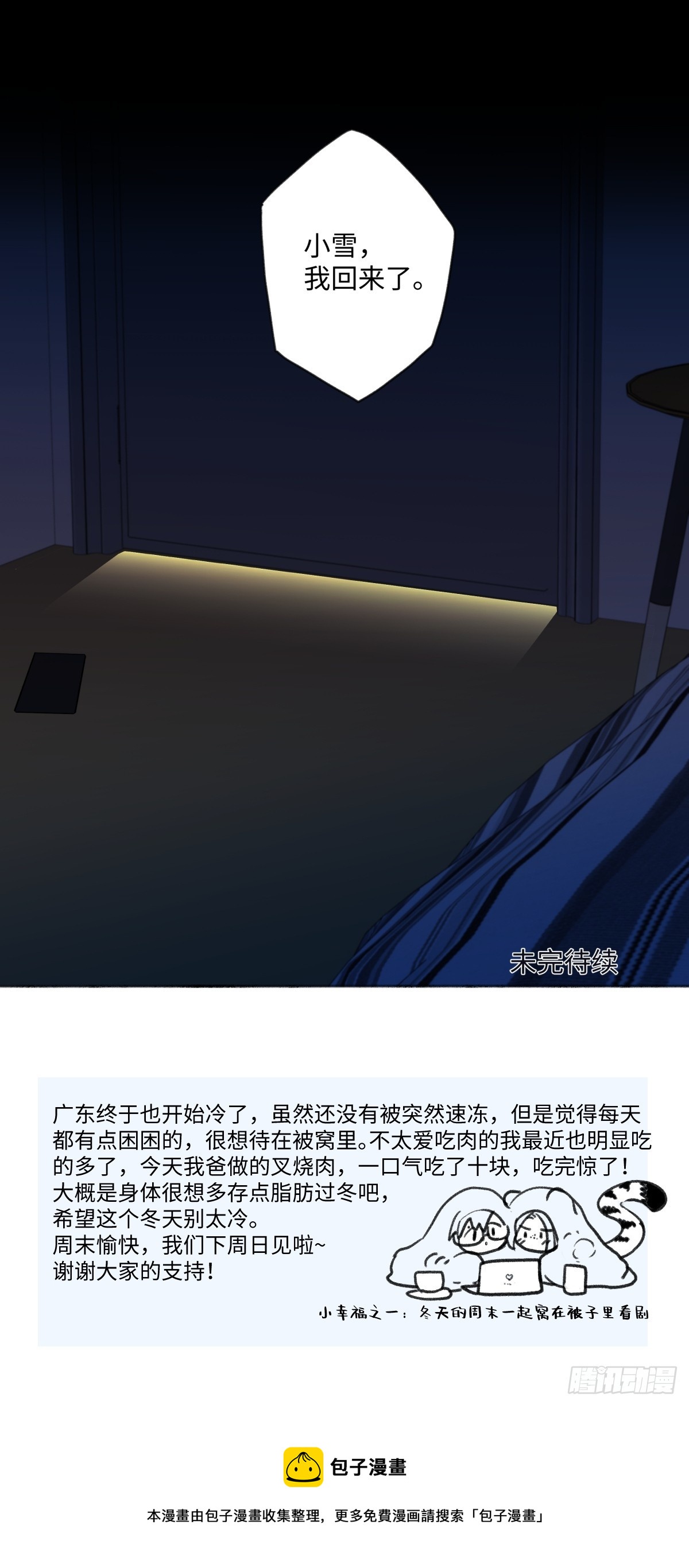 35 门与窗41