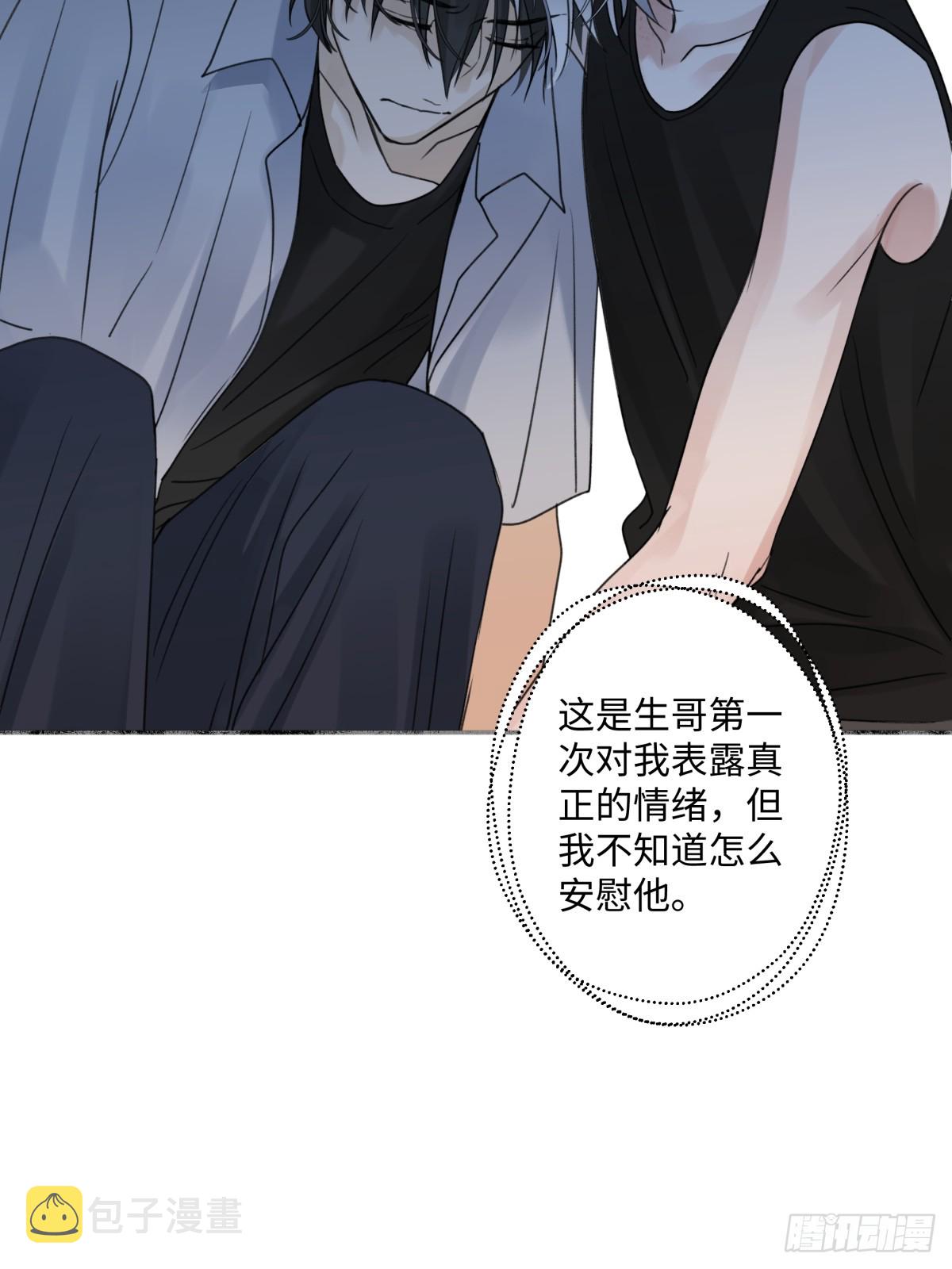 38 你保护了我的心18
