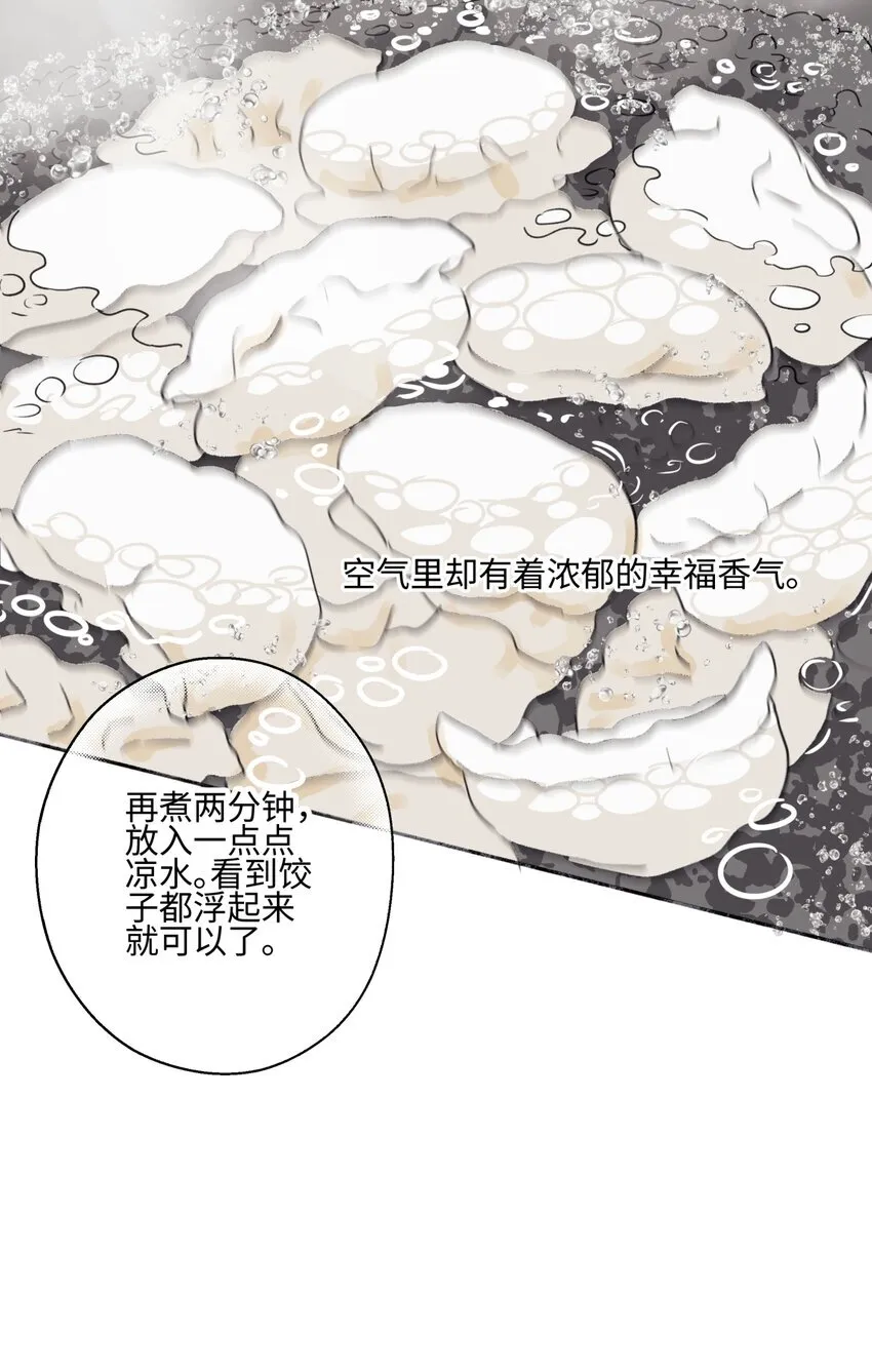 71 一天一天一点一点31