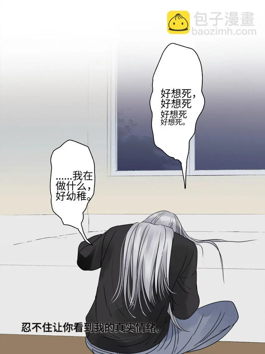 63 七上八下19