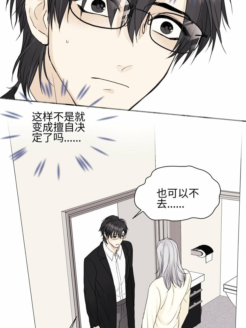 53 偏离3