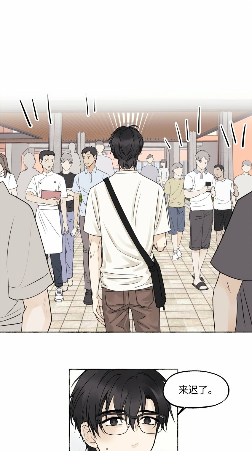49 可以信任的人 无法回应的期待15
