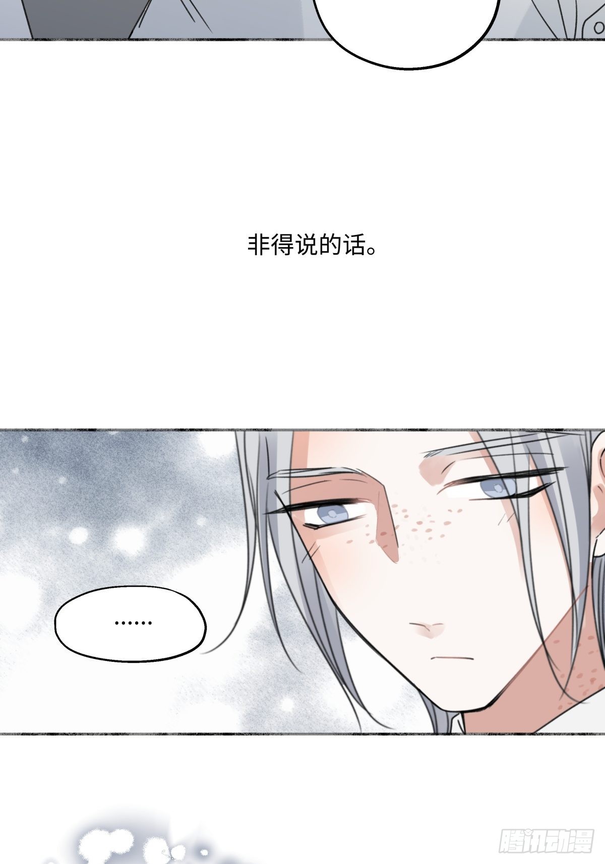 31 重要的人29