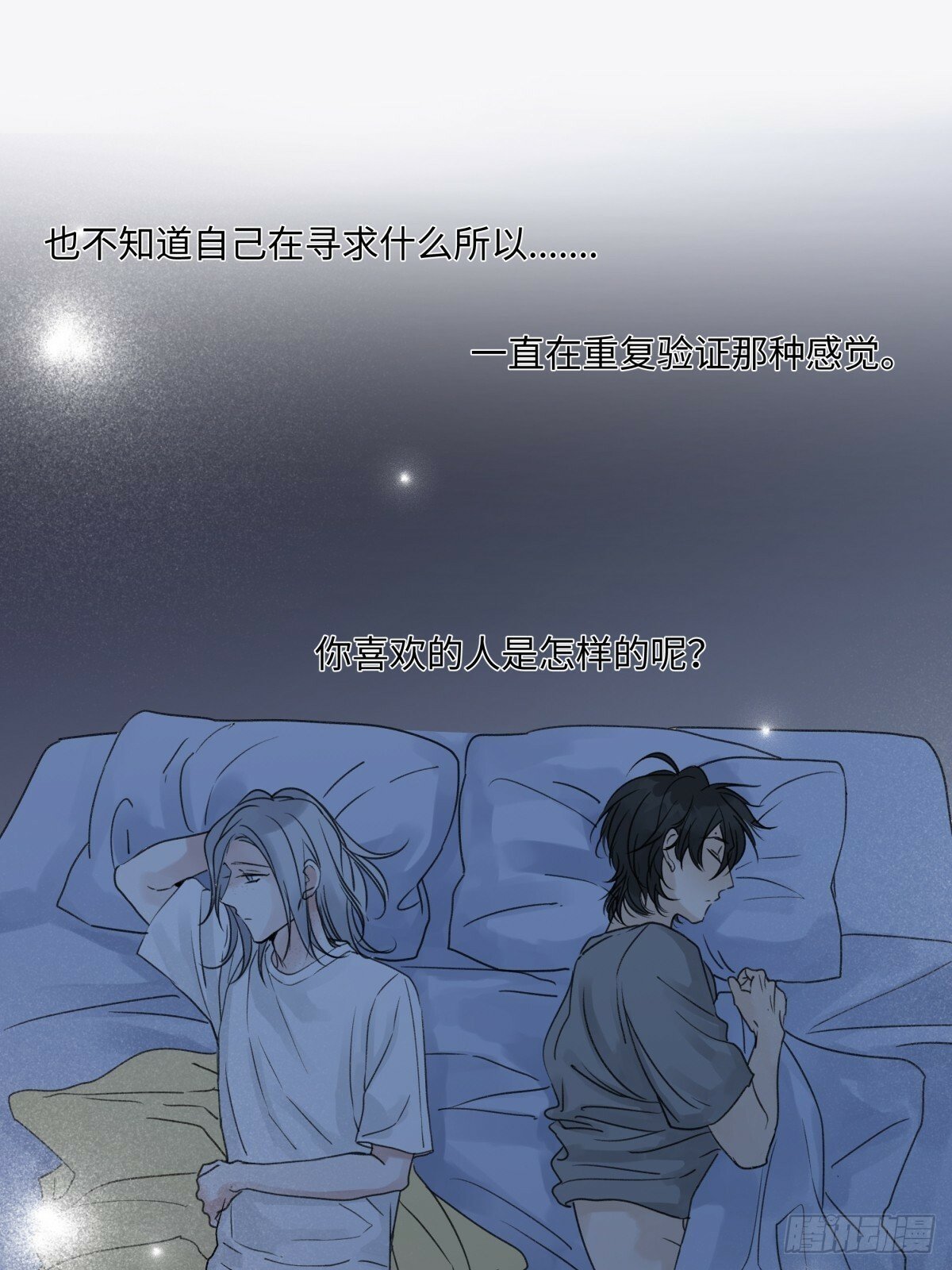 44 觉察32