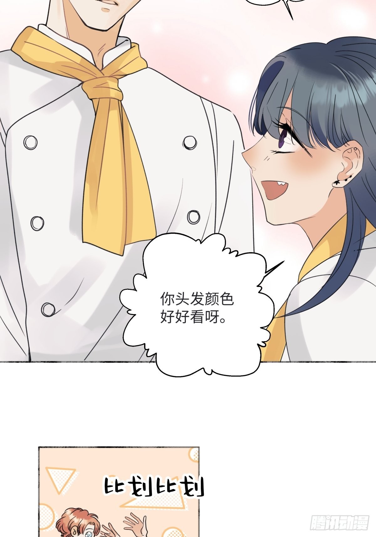 24 不孤独的寂寞21