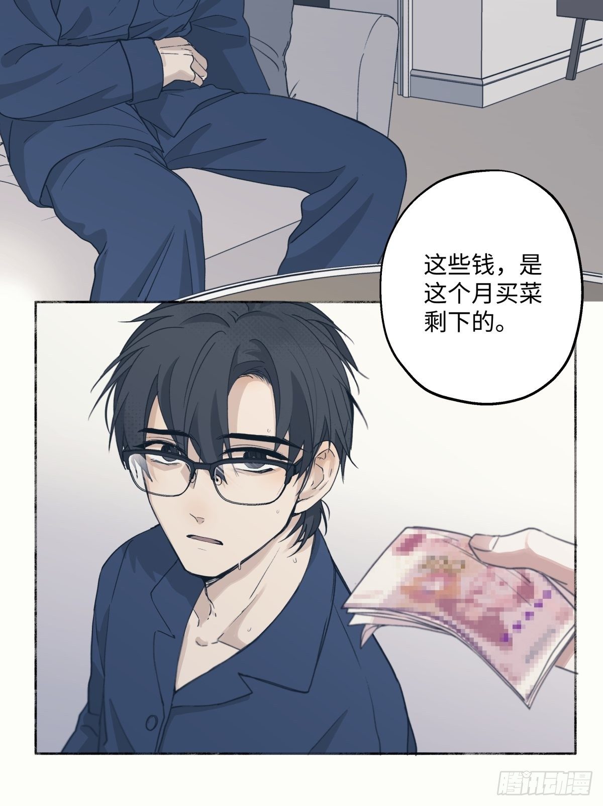 08 心意不通23
