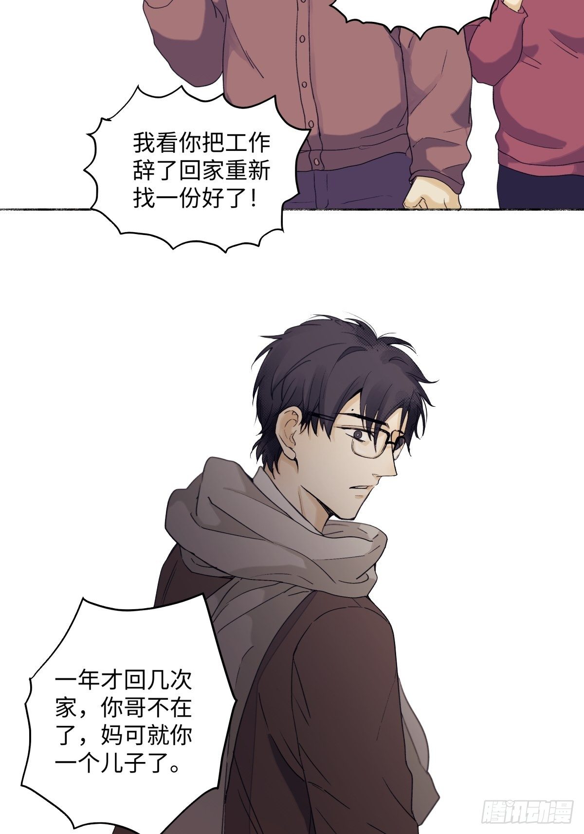01 归家14