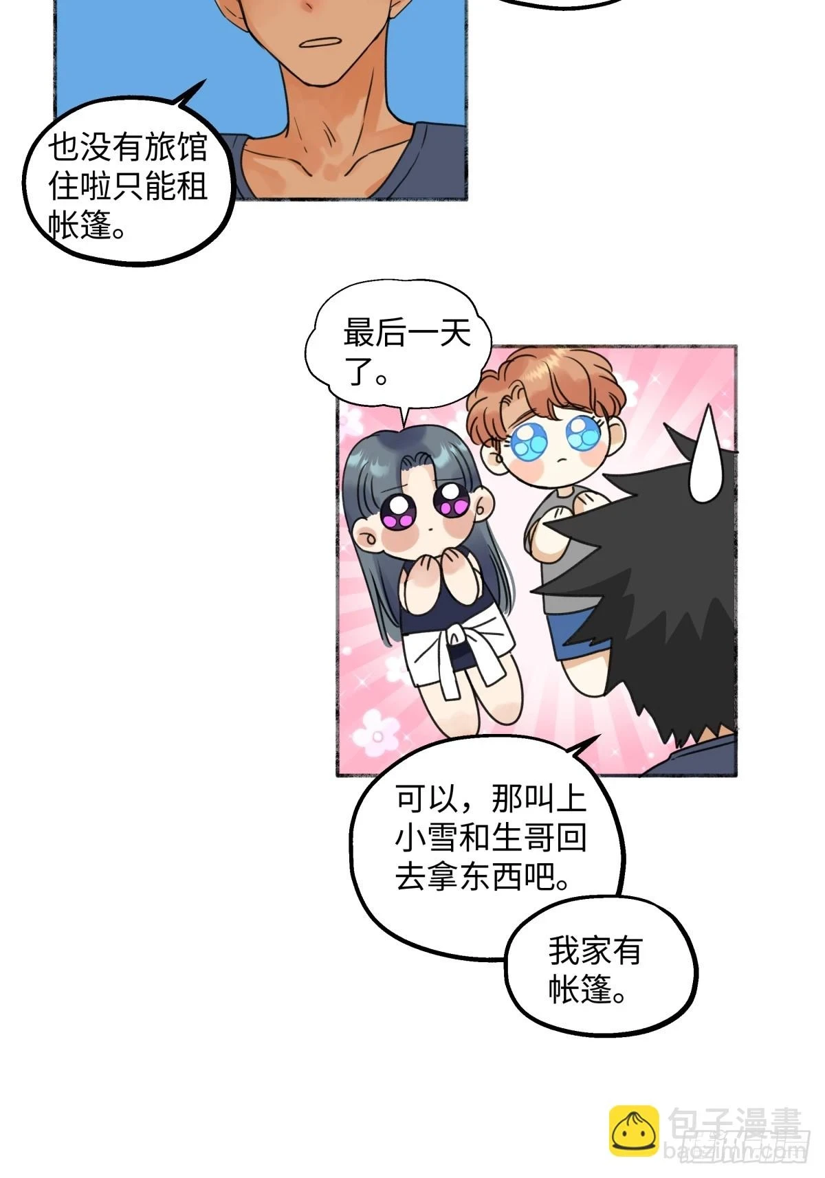 42 夜幕下的海35