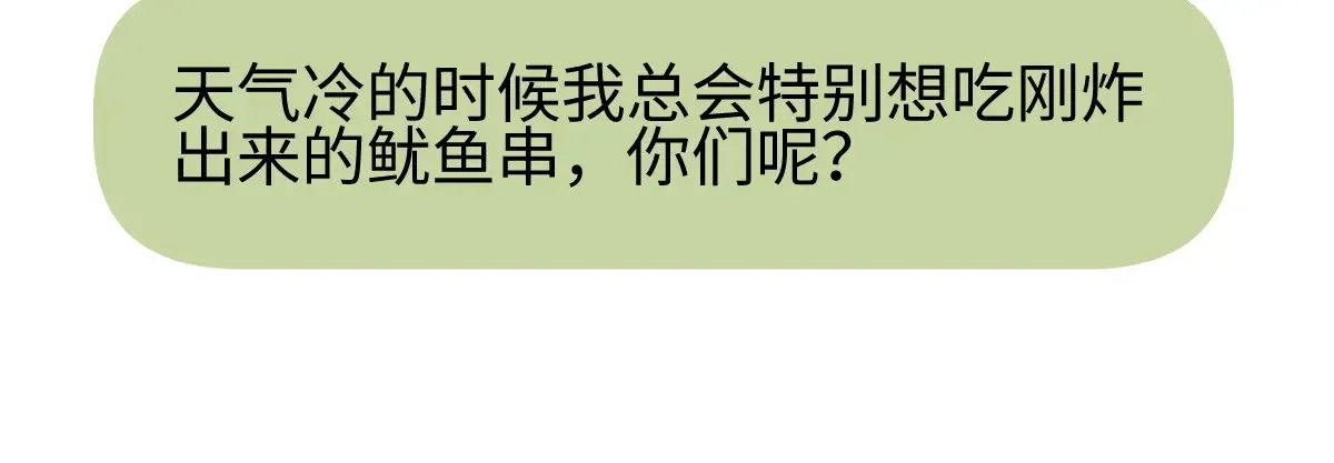 花能灼热寂寥的心104