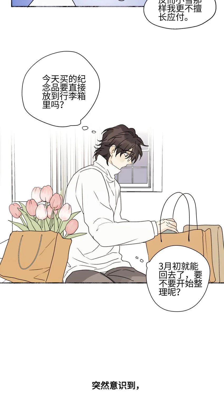 61 孤雏38
