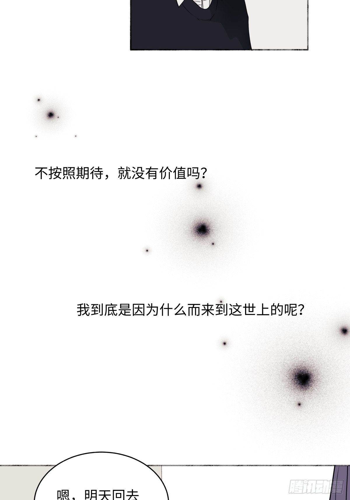 02鸡汤5