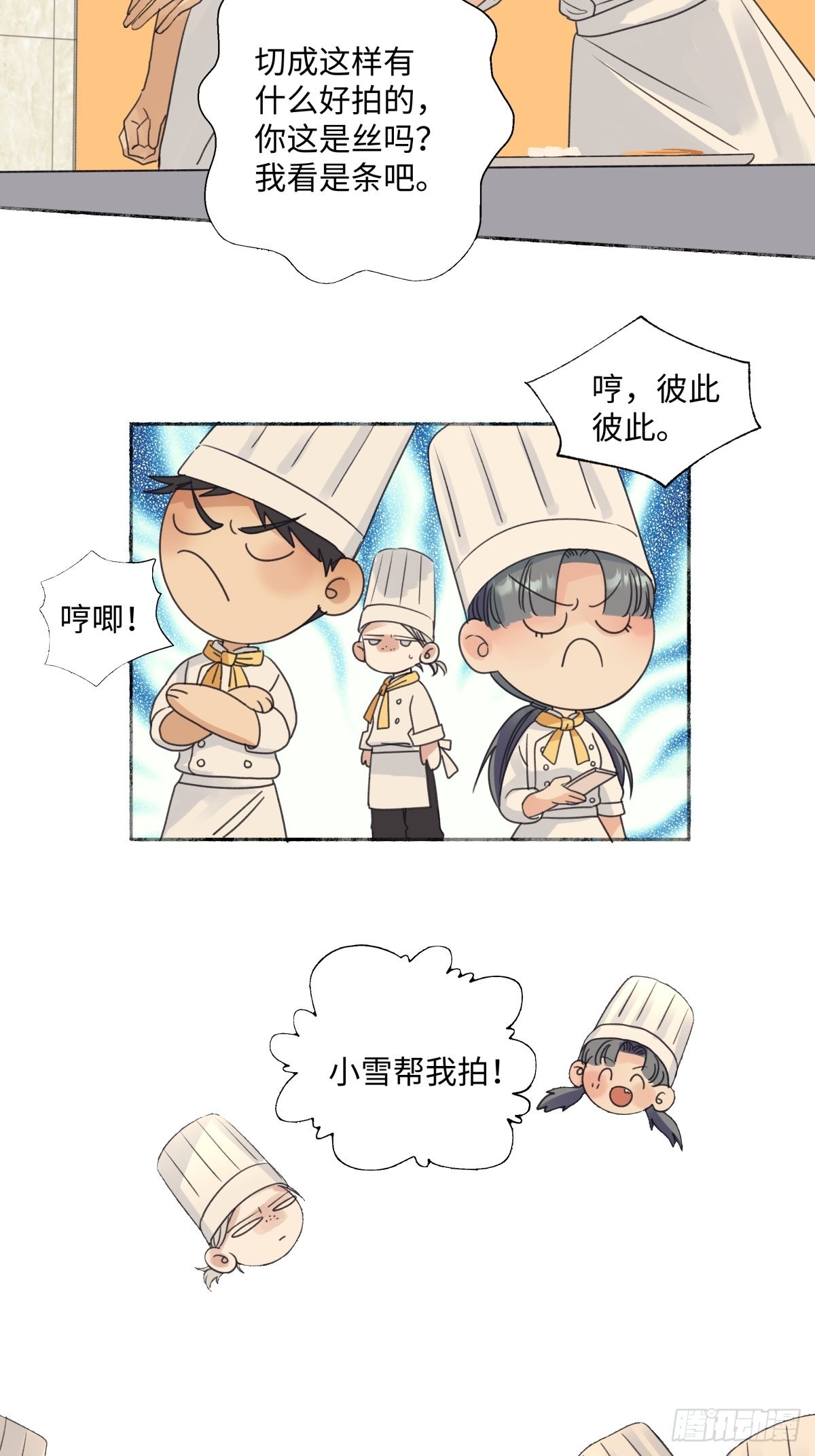 25 被人肯定的感觉19