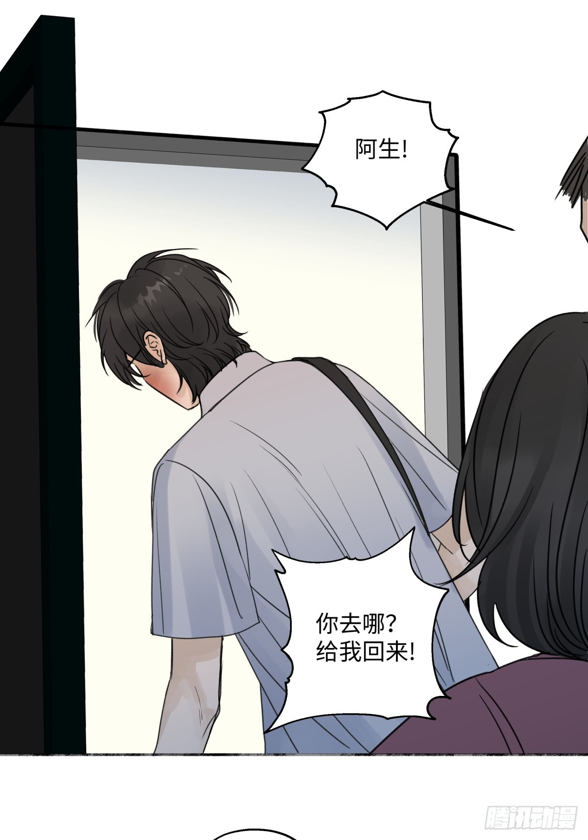 37 恶寒23