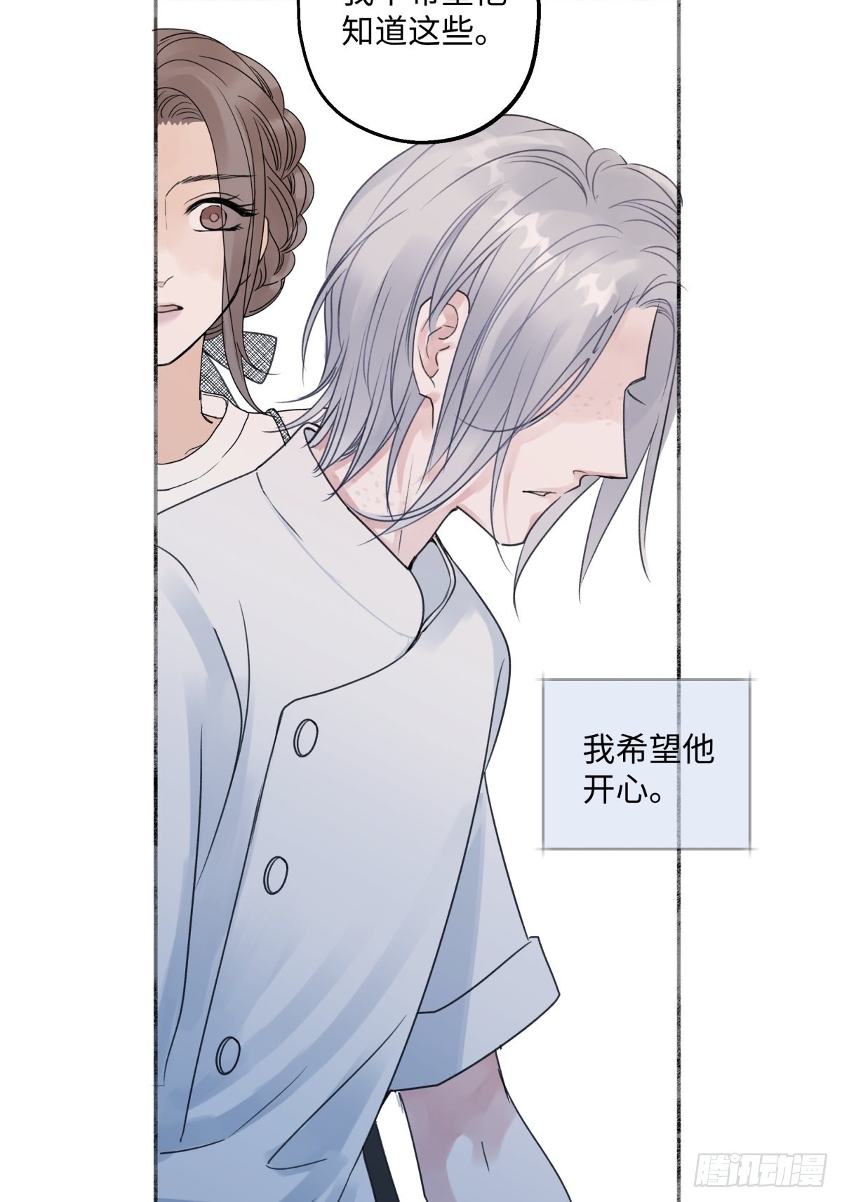 32 他所看到的世界15