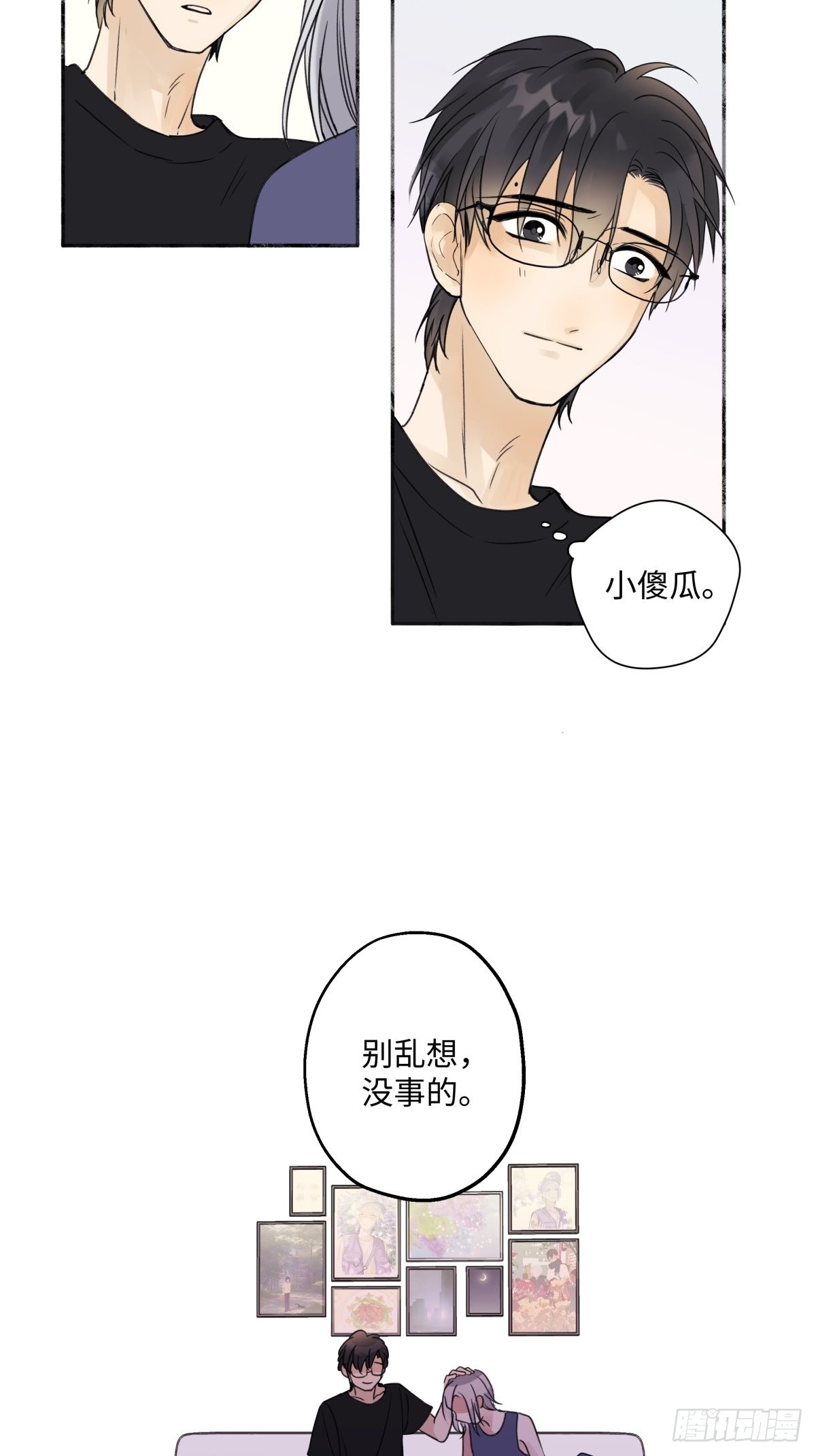 33 善意与温暖23