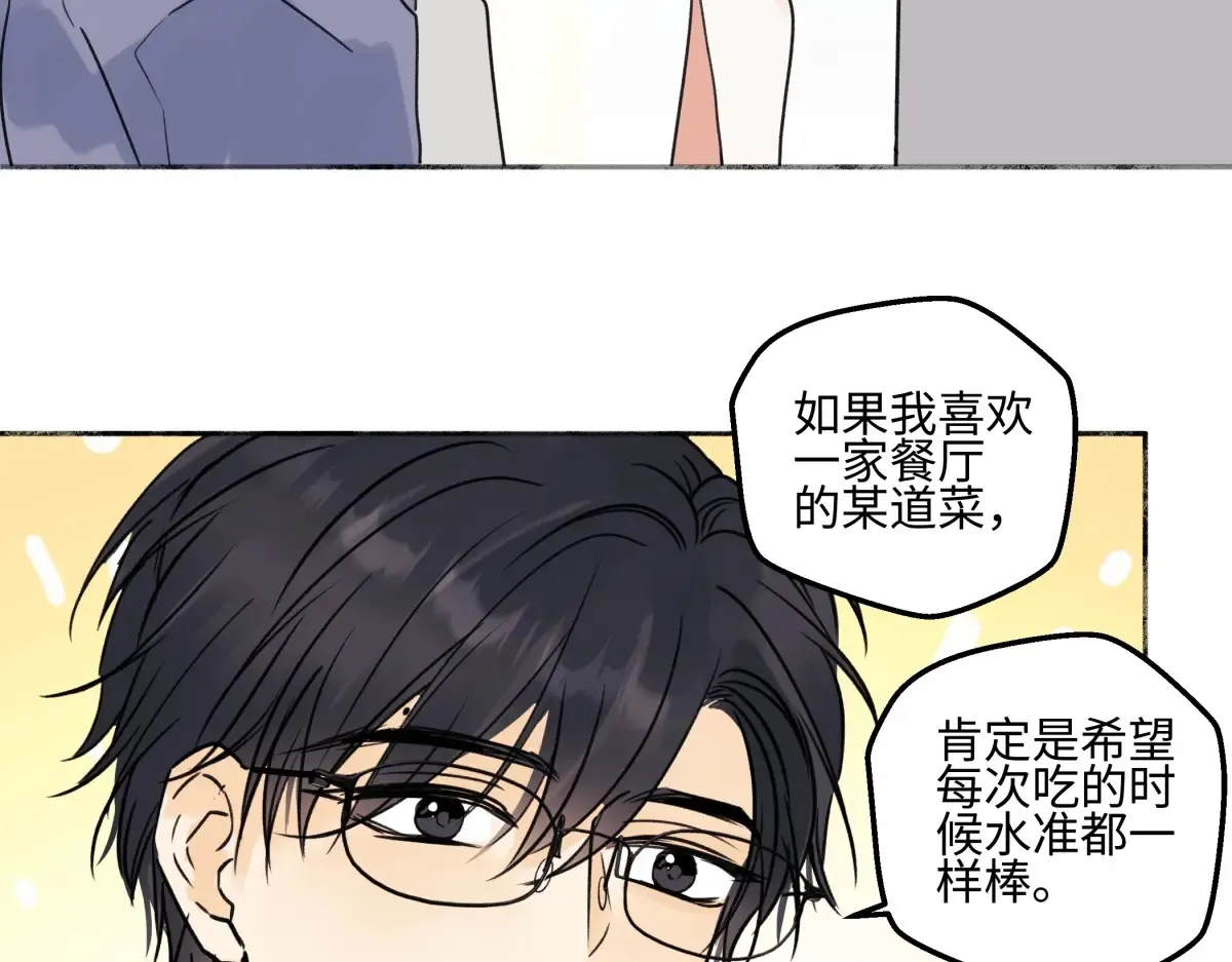 69 心中明灯66