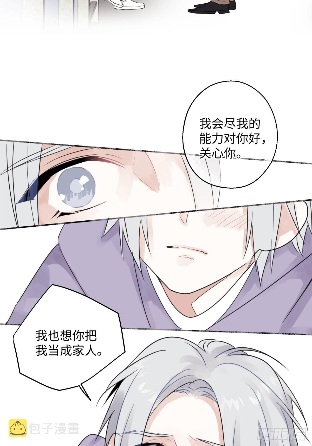 17 我们在一起就是家（下）16