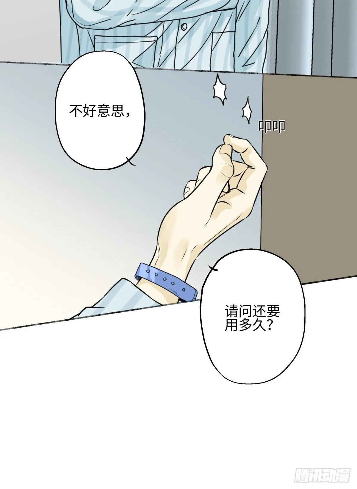 76 诅咒21