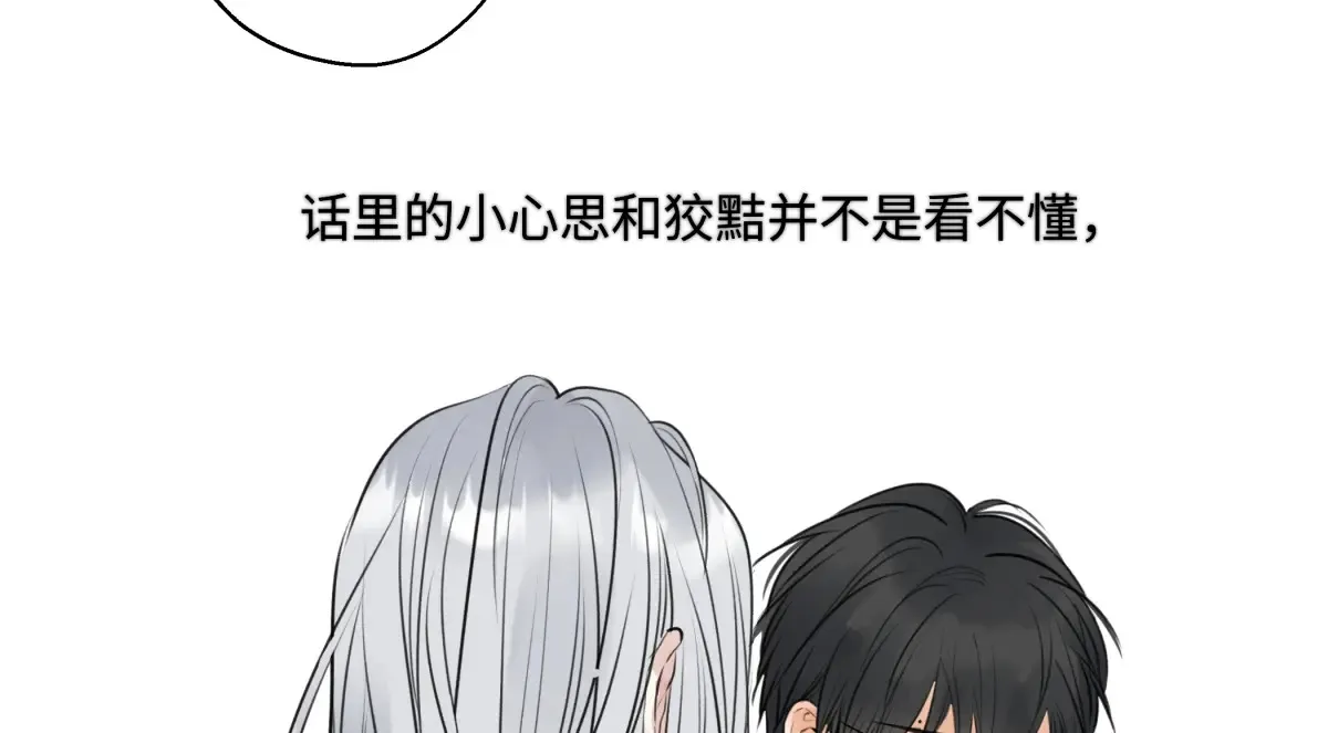 花能灼热寂寥的心99
