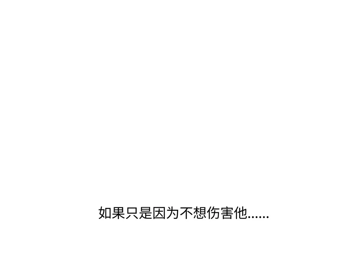 花能灼热寂寥的心9