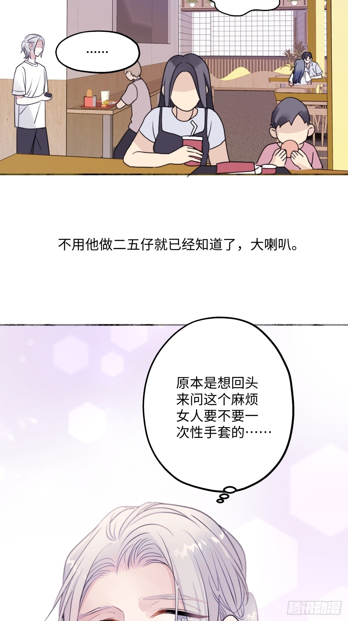 33 善意与温暖3
