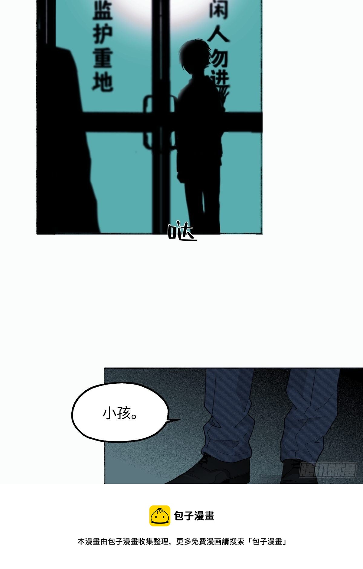 09 可以相信吗？8