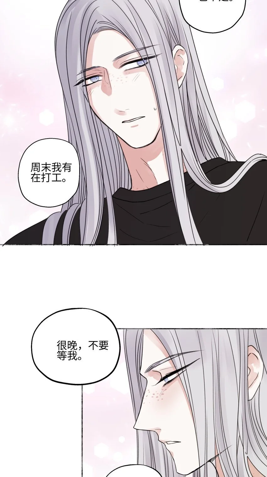 64 无常19