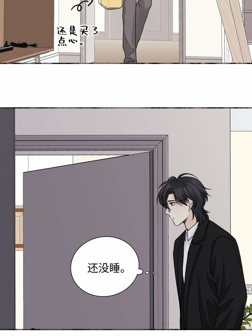 52 烫手山芋31