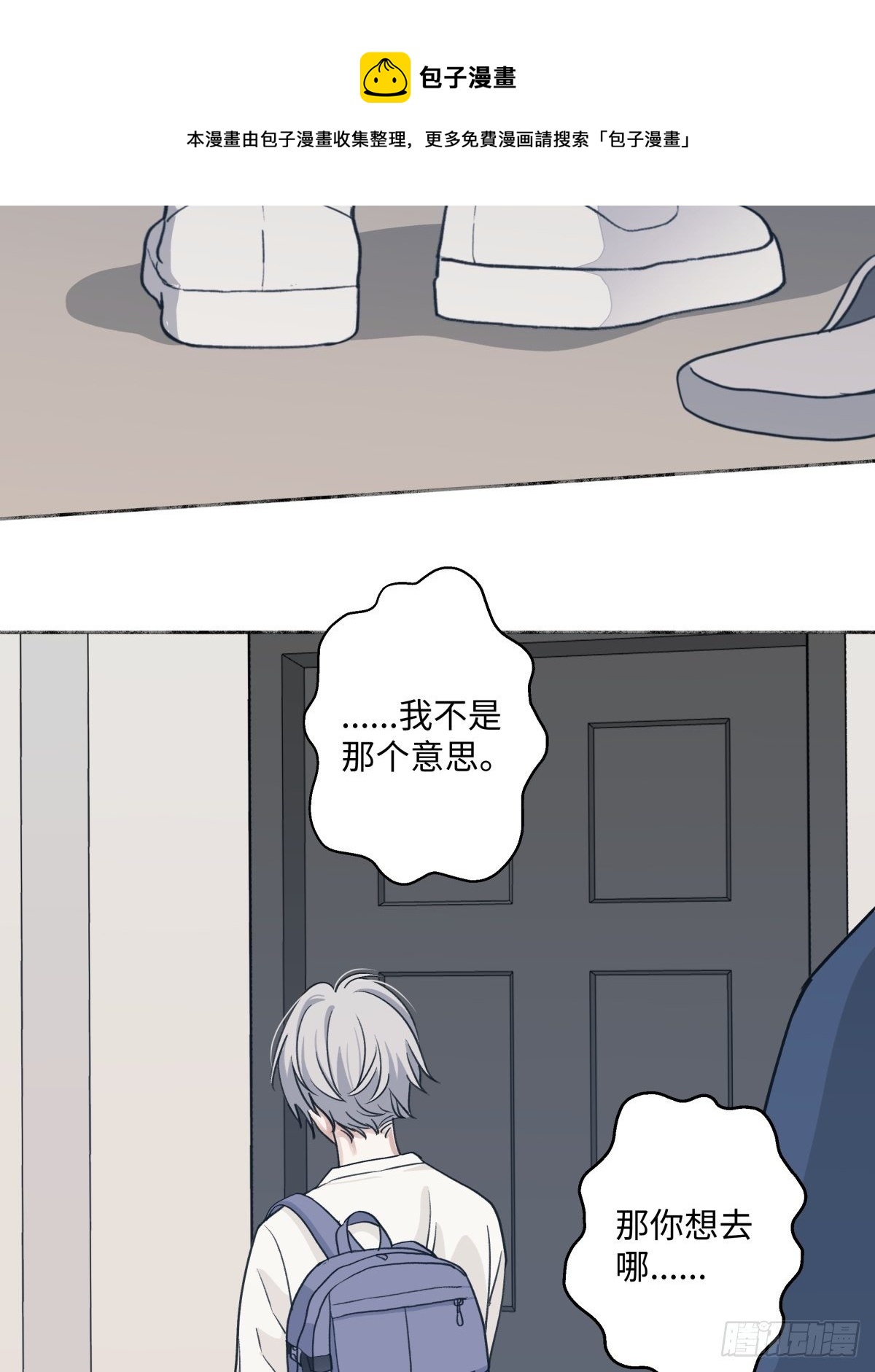 08 心意不通28