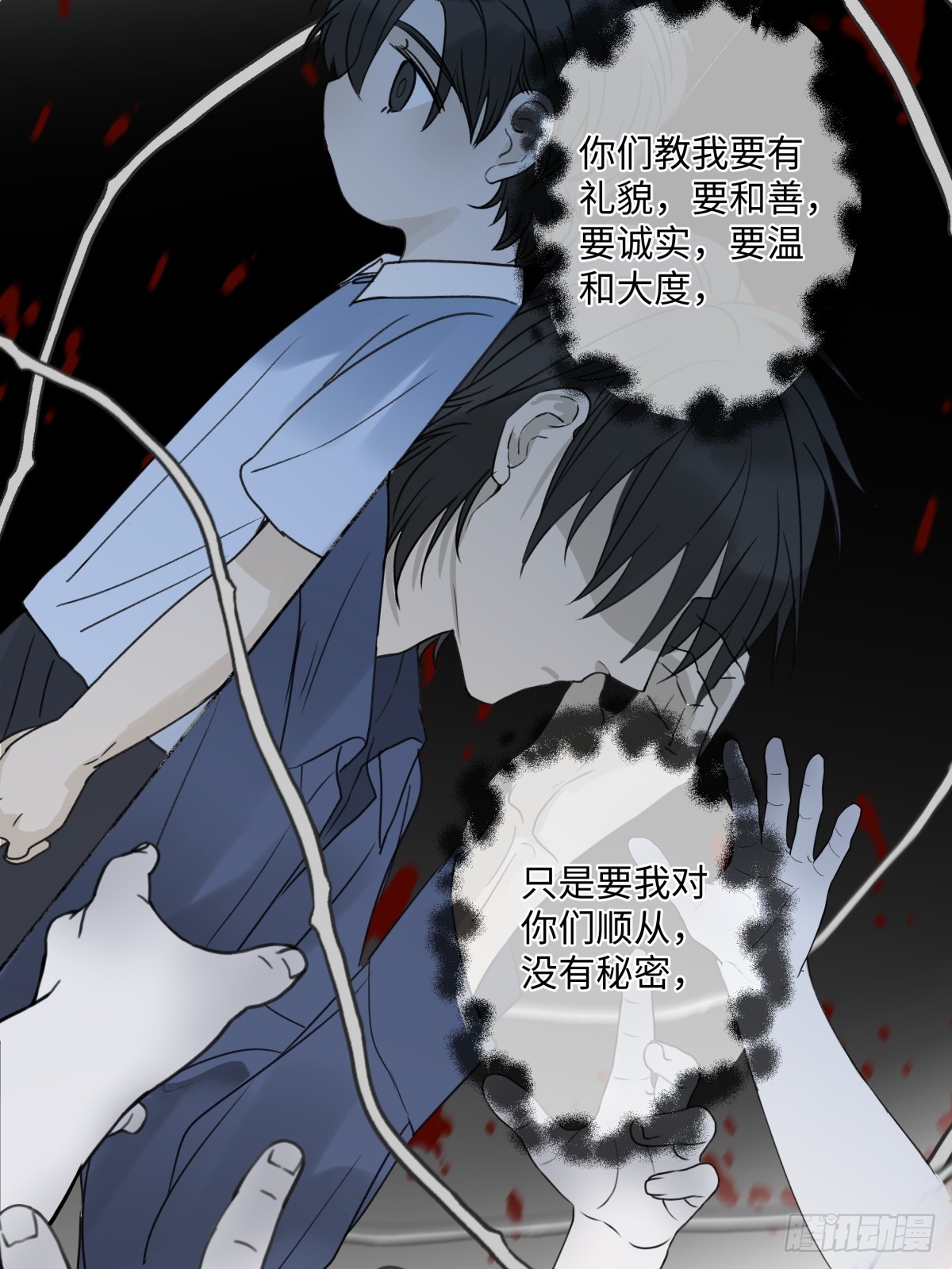 37 恶寒12