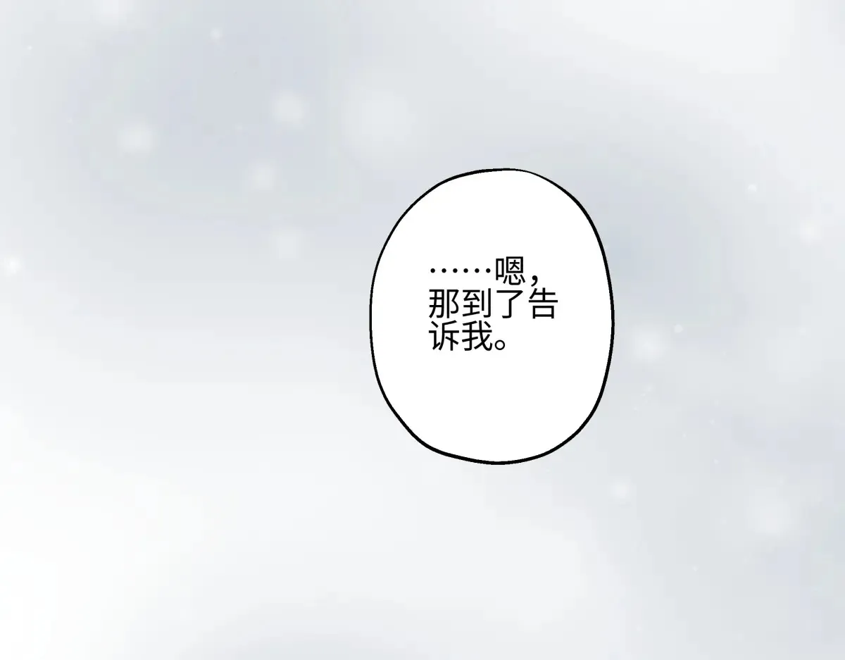 73 不安26