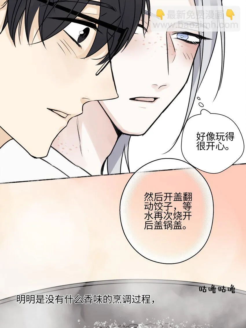71 一天一天一点一点30