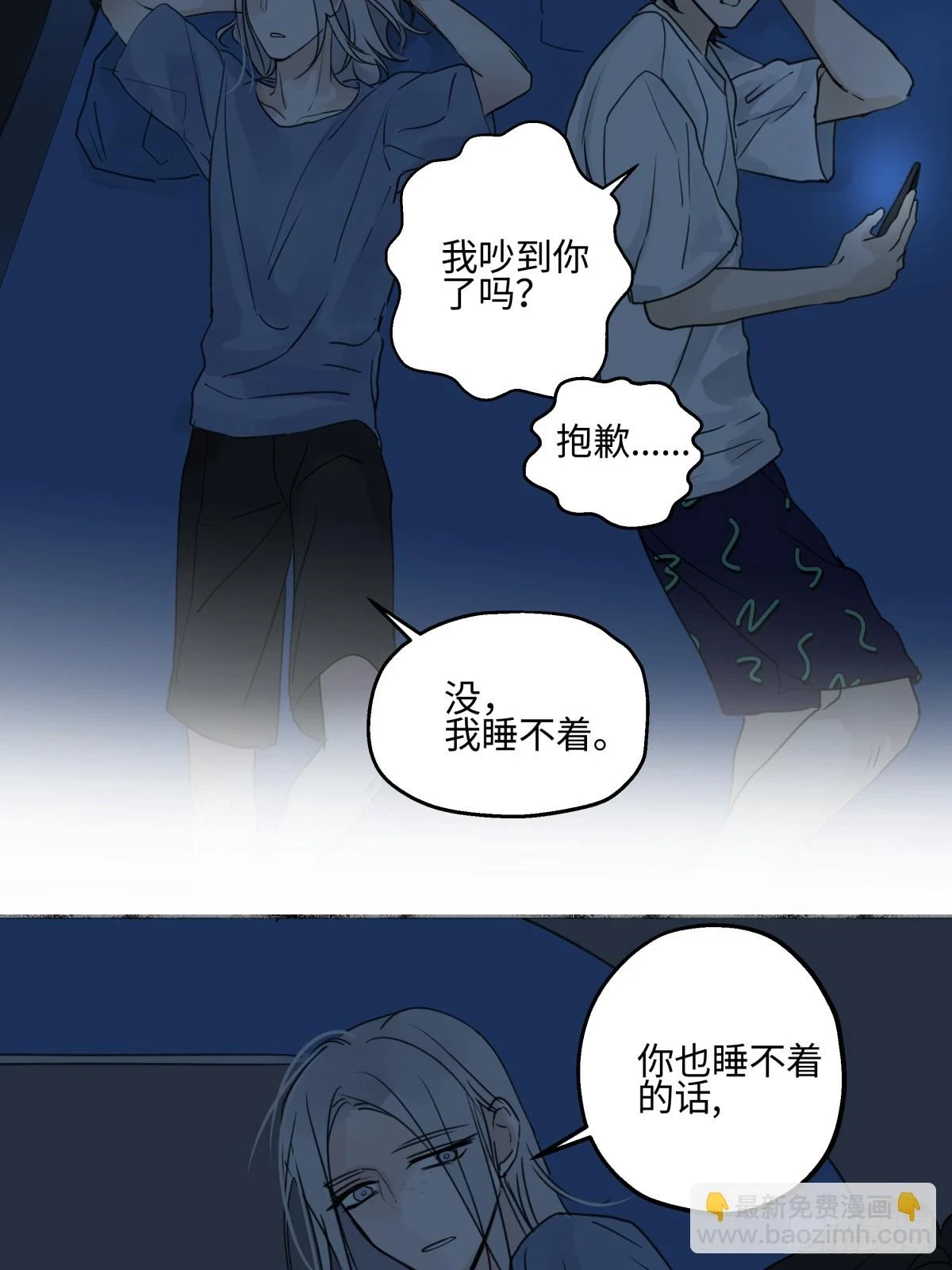 43 许愿16