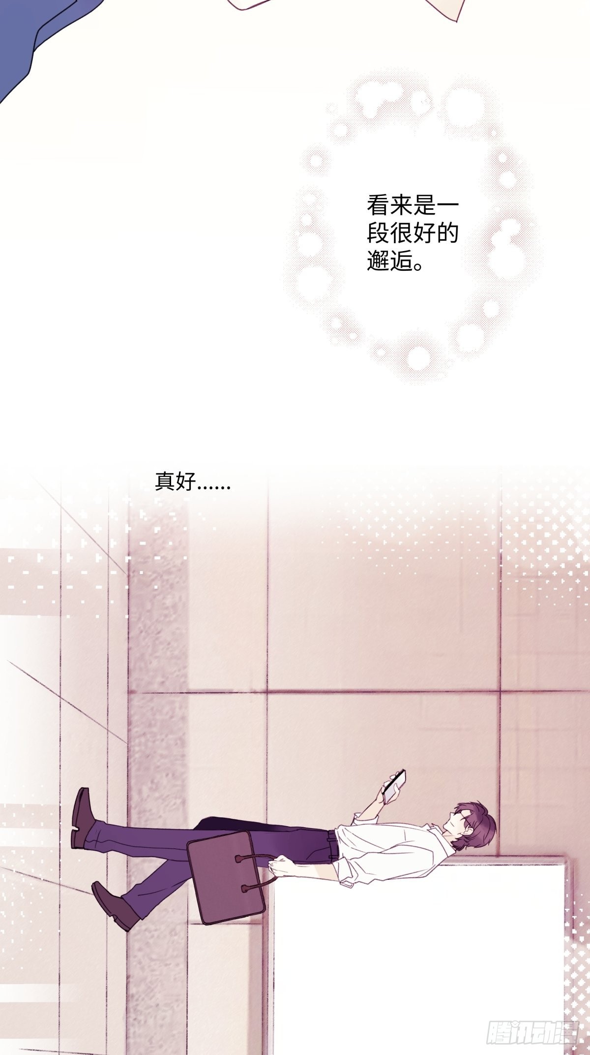 26 人生整理24