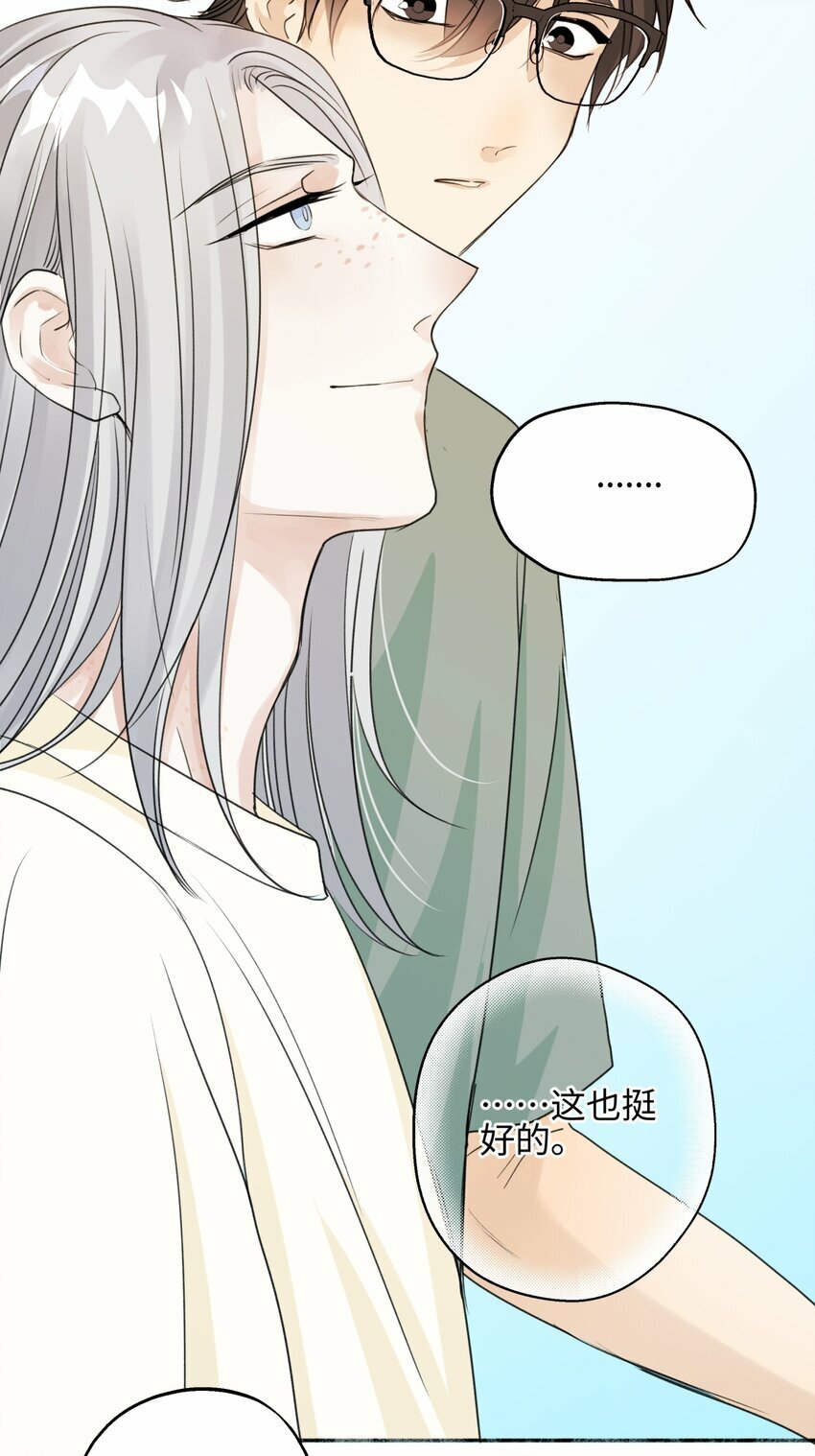 52 烫手山芋11