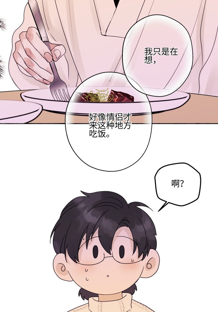 56 十七岁23