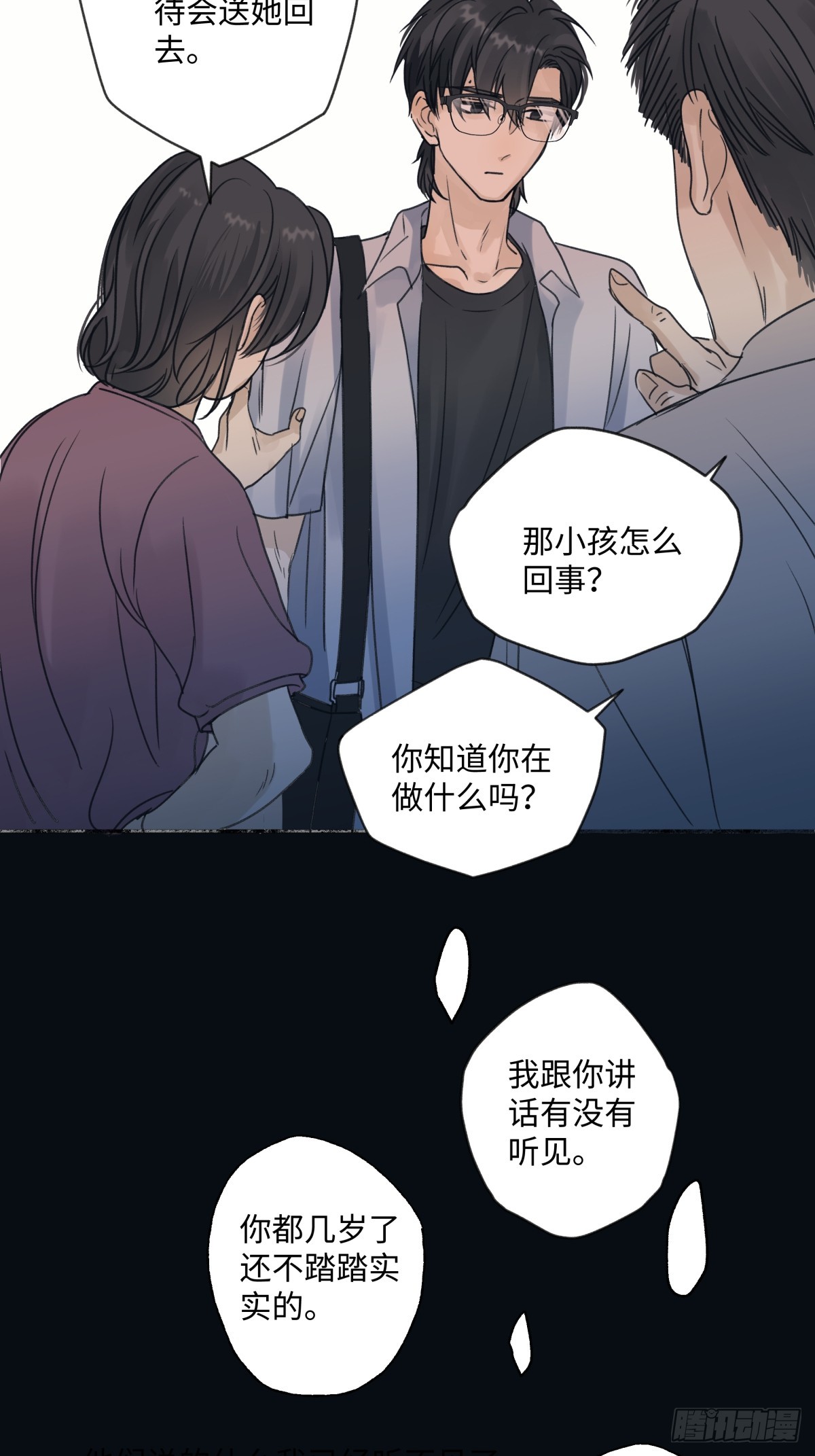 36 抉择37
