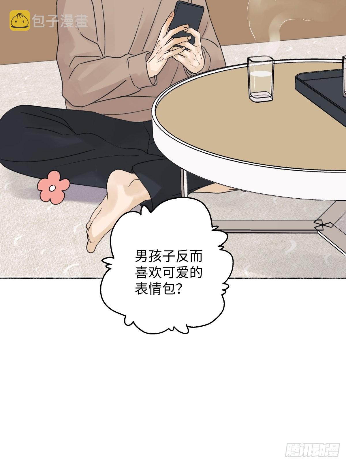 24 不孤独的寂寞9