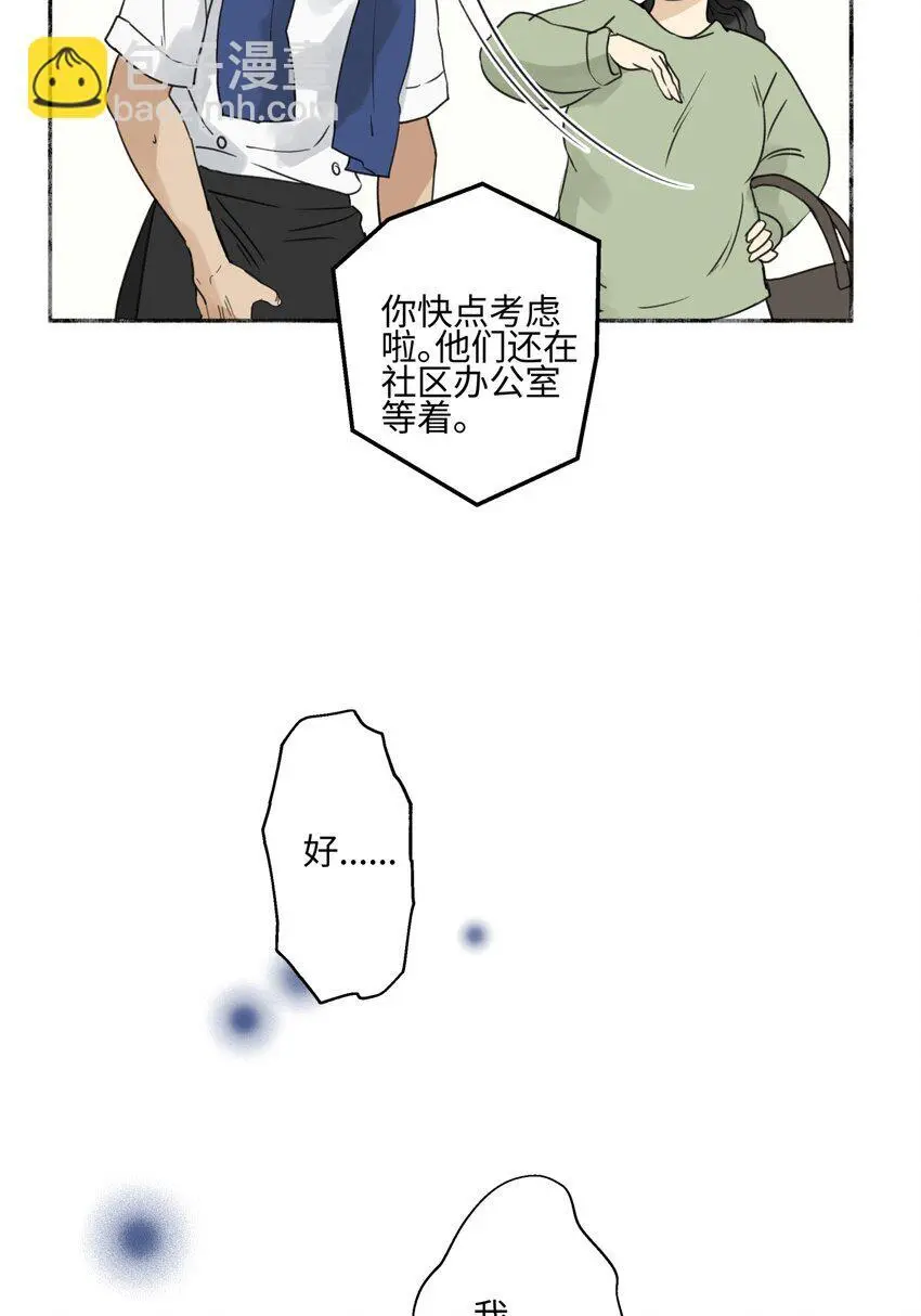 63 七上八下52
