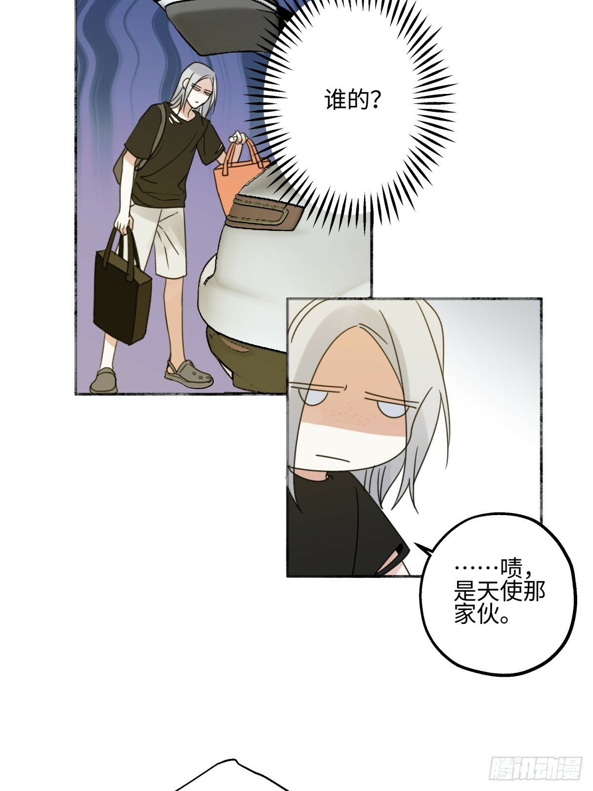 44 觉察5