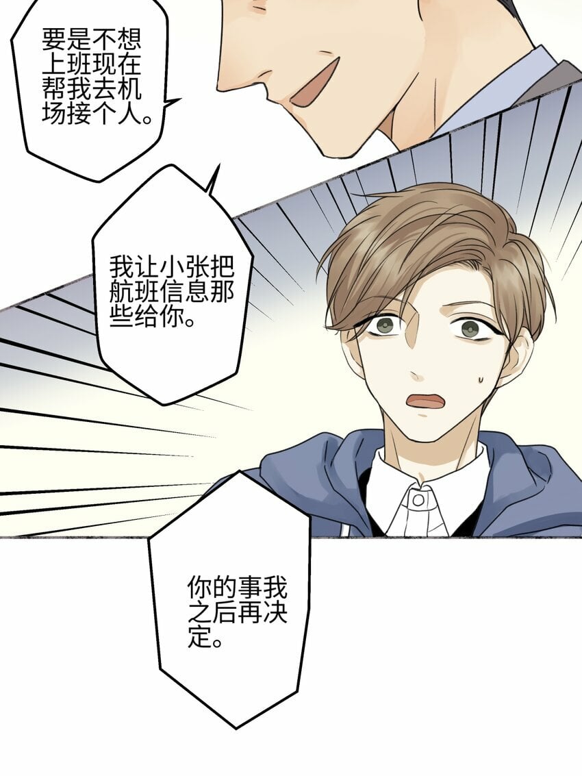 53 偏离21