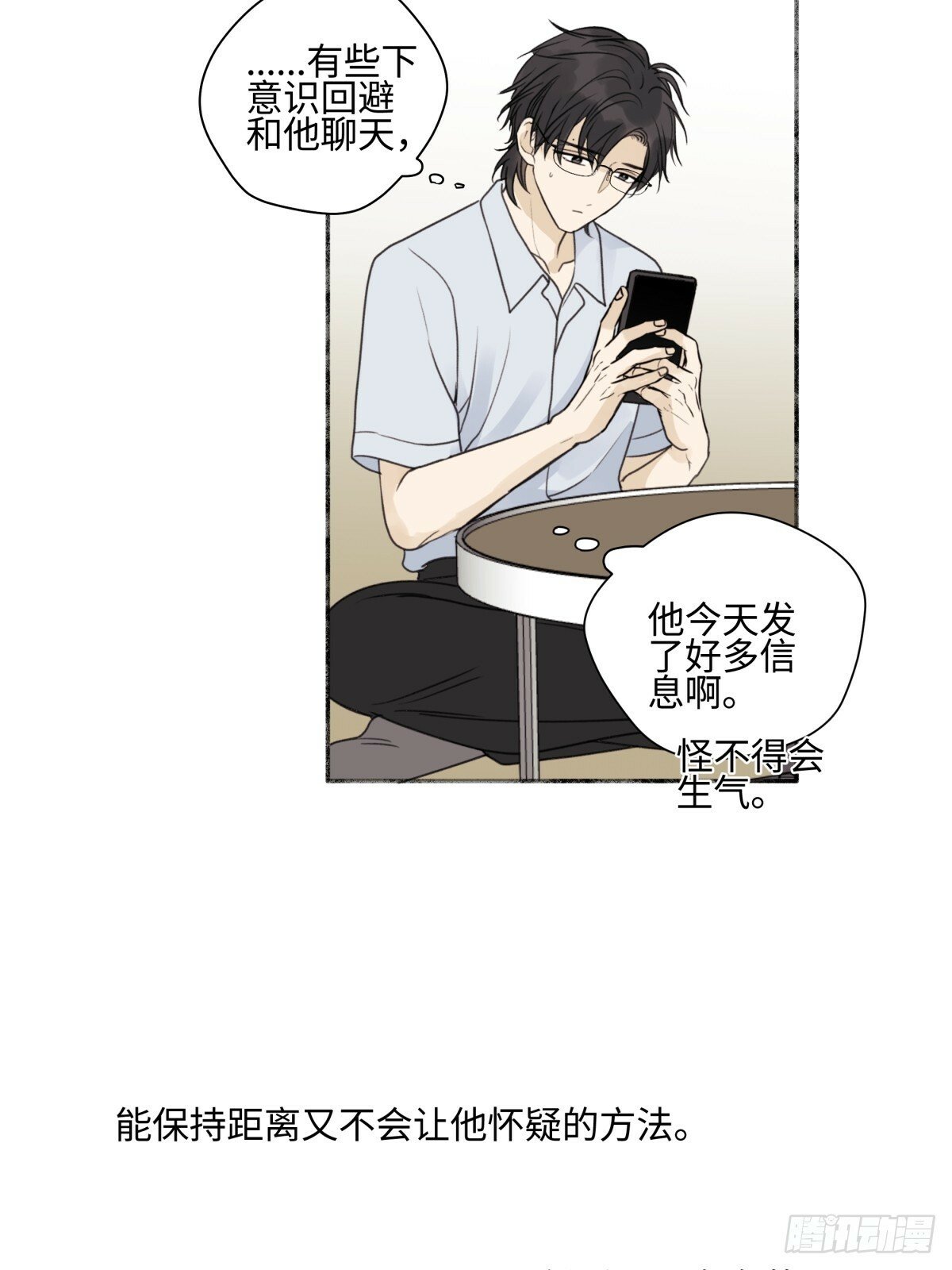 48 躲避34