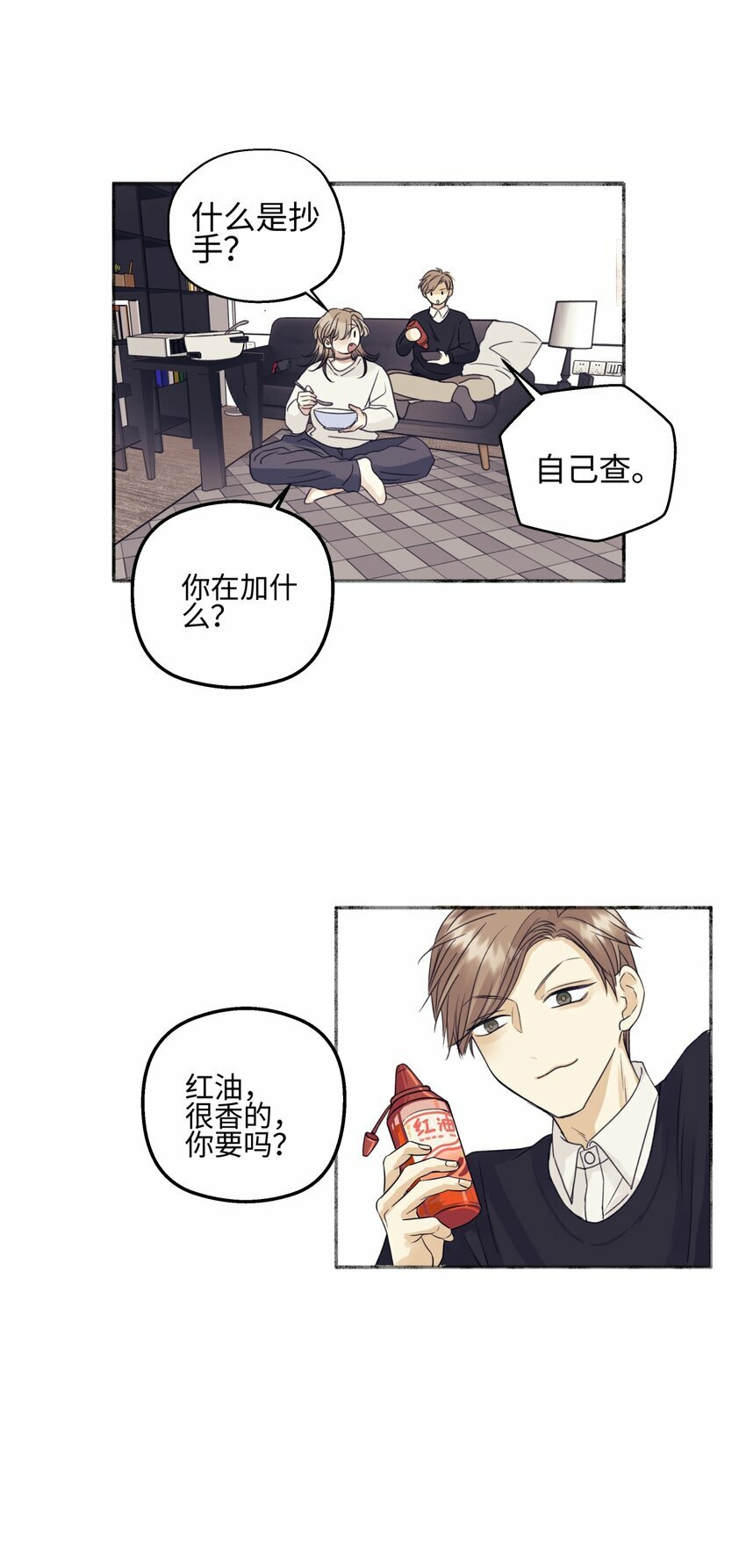 54 情绪打包8