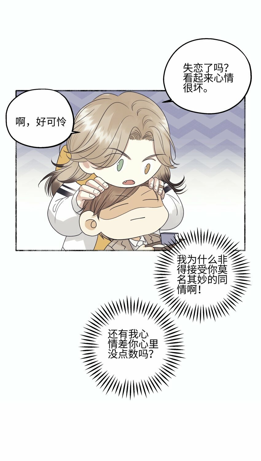 54 情绪打包36
