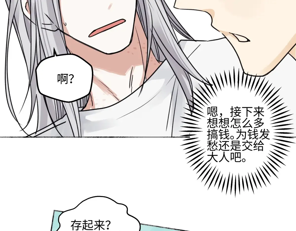 69 心中明灯86
